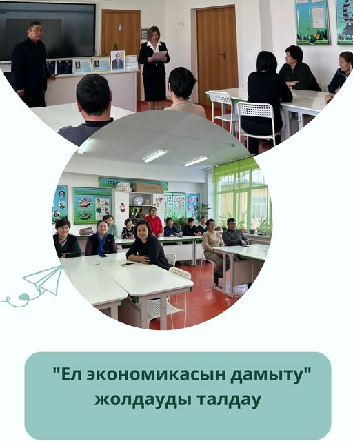 Возможно, это изображение 14 человек и текст