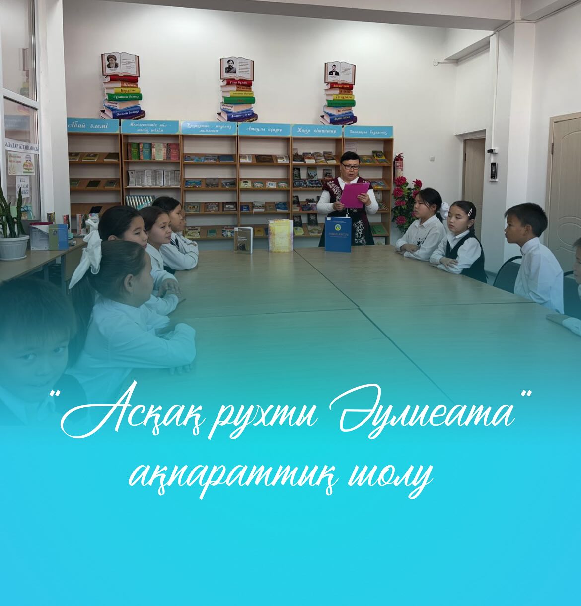 Возможно, это изображение один или несколько человек, люди занимаются боевыми искусствами и текст