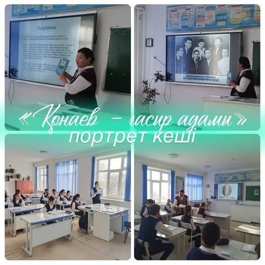 Возможно, это изображение учеба и текст