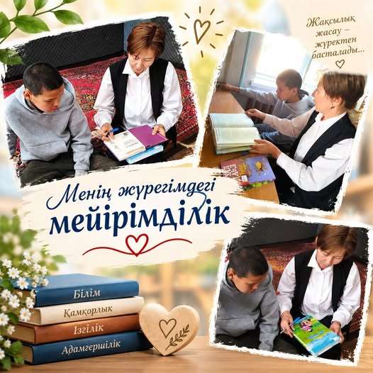 Возможно, это изображение один или несколько человек и текст