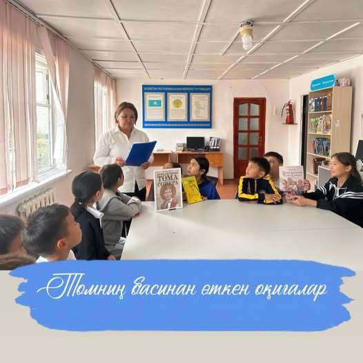 Возможно, это изображение один или несколько человек, люди учатся, детская игрушка и текст
